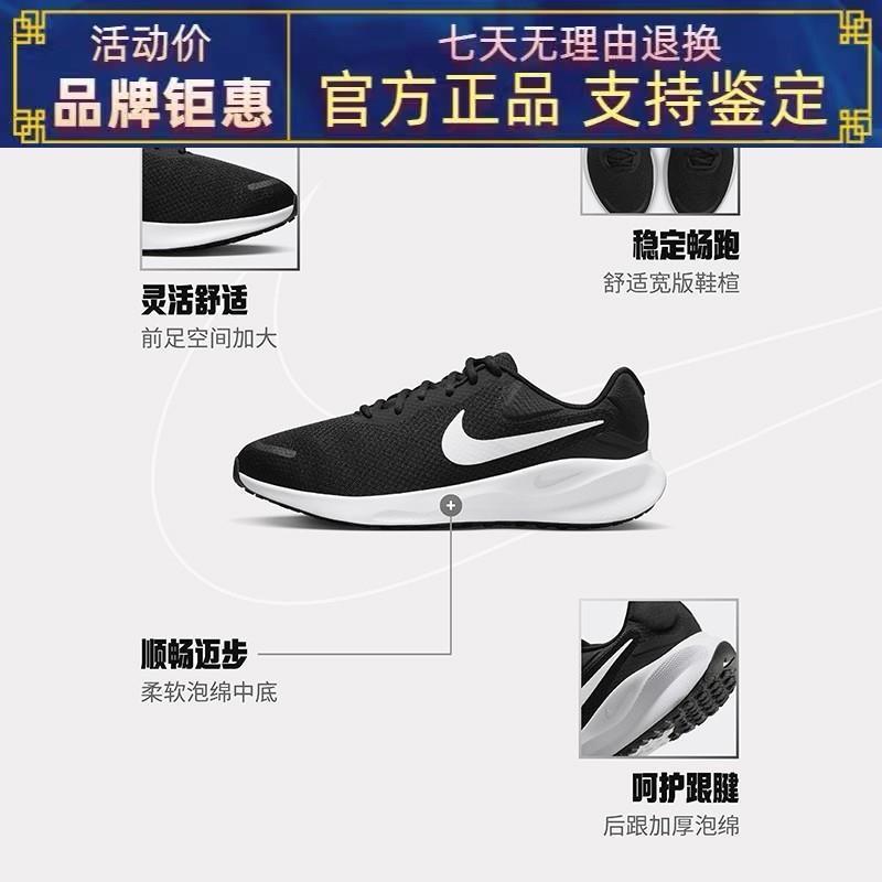 跑步小白必看！耐克跑鞋让你秒变专业跑者，绝了！