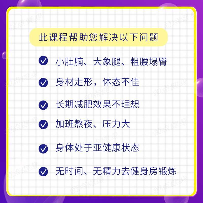 纤体瘦身瑜伽真的能减肥吗？效果如何？