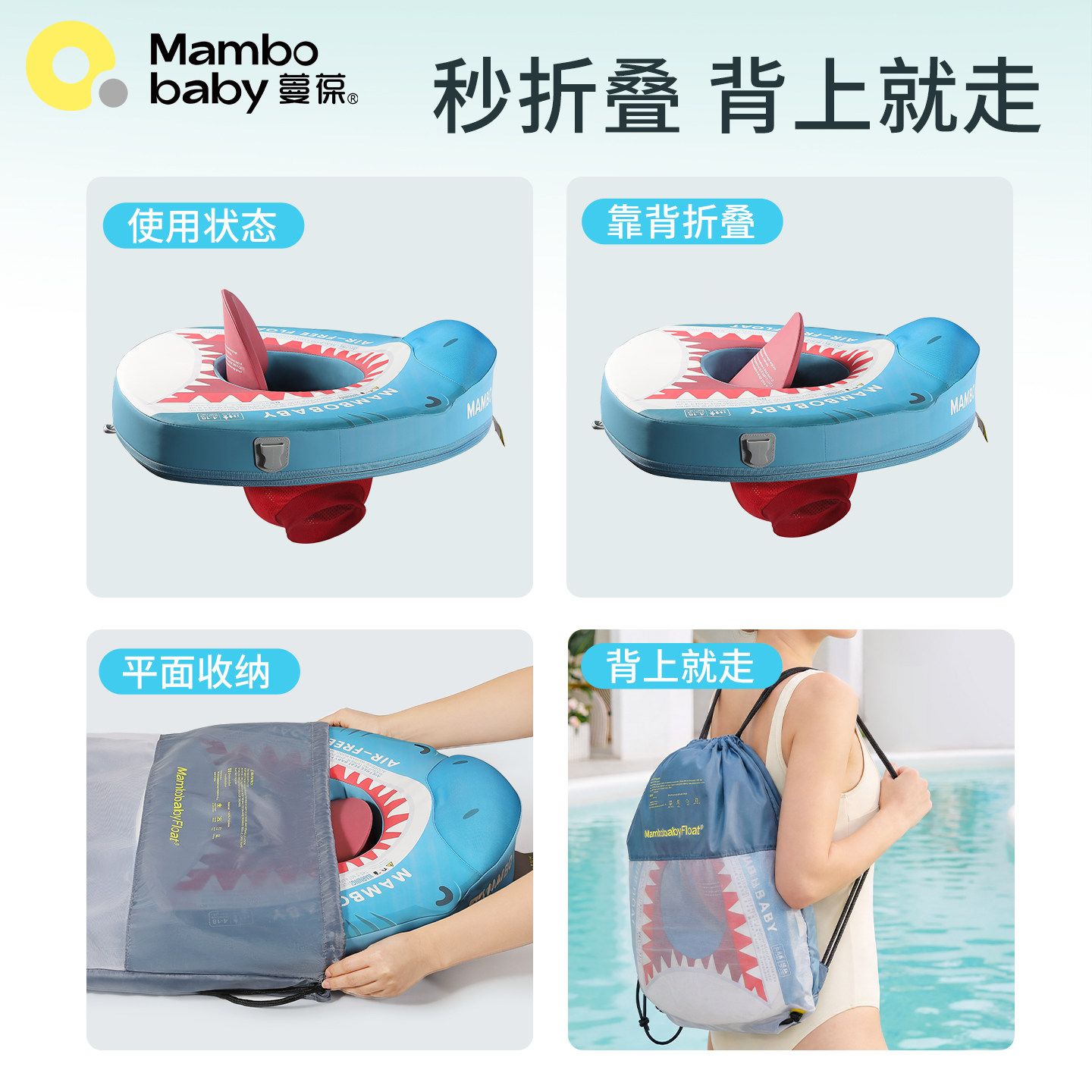 如何选择适合0-3岁宝宝的蔓葆户外防晒游泳圈？