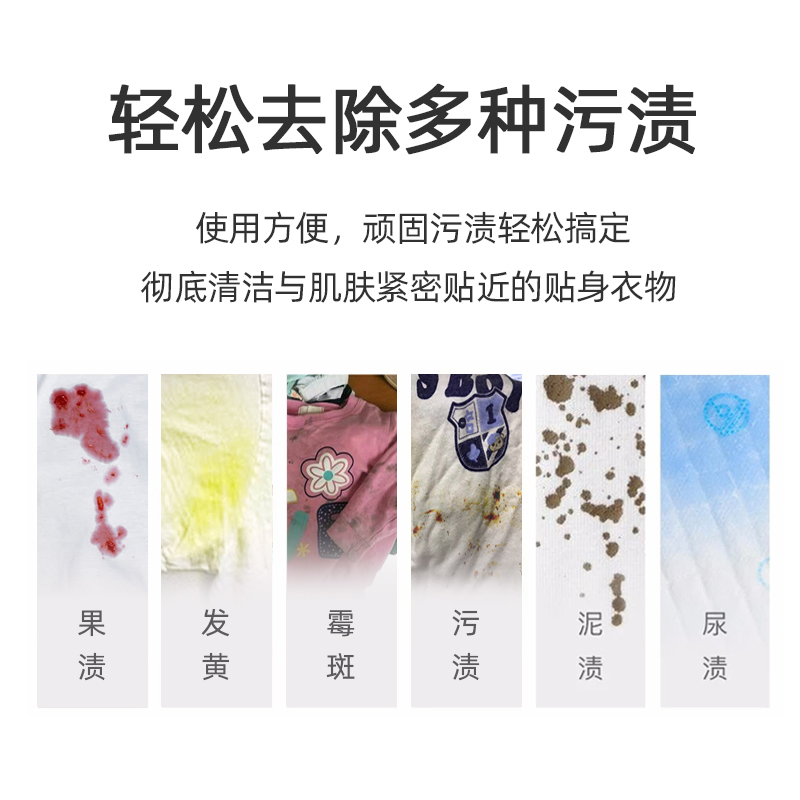 雅彩洁活氧漂白粉：衣物焕新神器，告别黄渍难题！