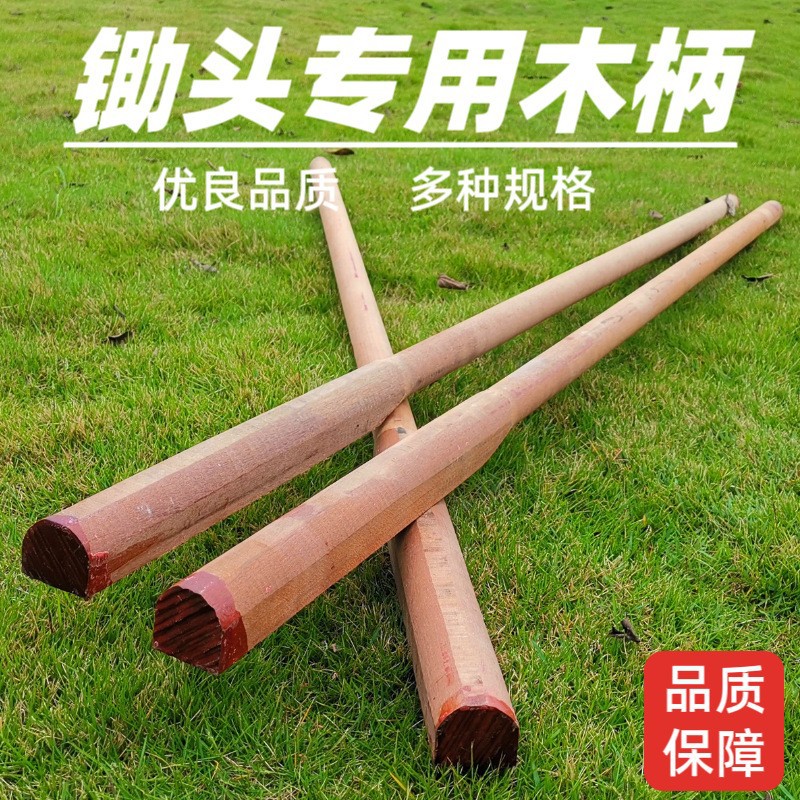 小叶青冈锄把：打造农耕神器的秘密武器，你知道吗？