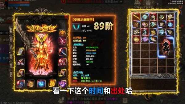 新开传奇999新开传奇999