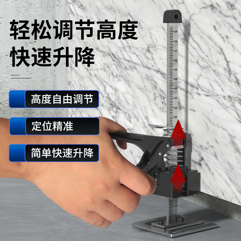 新款木工升降器安装防盗门衣柜顶高器贴墙砖高度调节器瓷砖抬高器：家居装修的秘密武器！