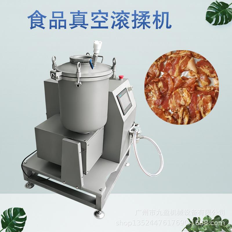 实验用真空滚揉机20L肉类嫩化机入味腌制机：解锁肉类嫩化新境界！