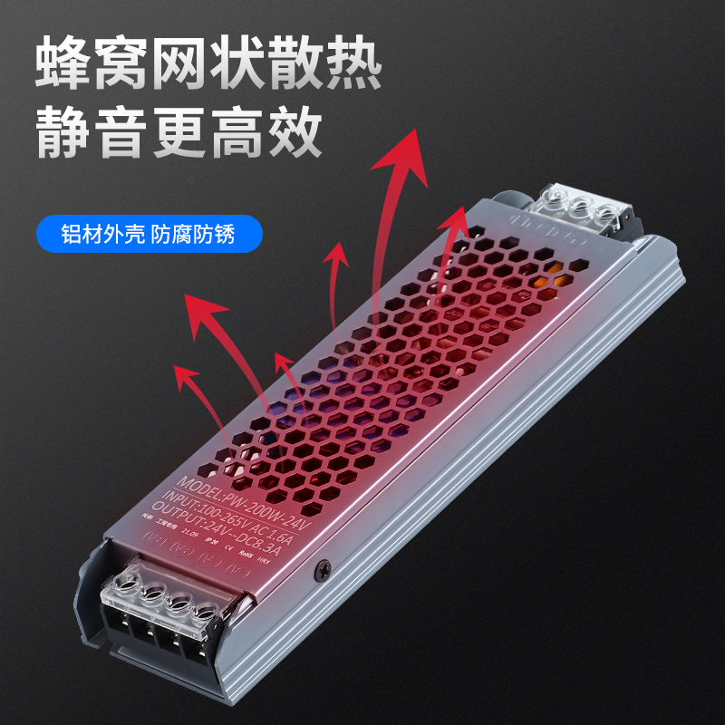 美的低压24V灯带变压器：室内静音照明的秘密武器！