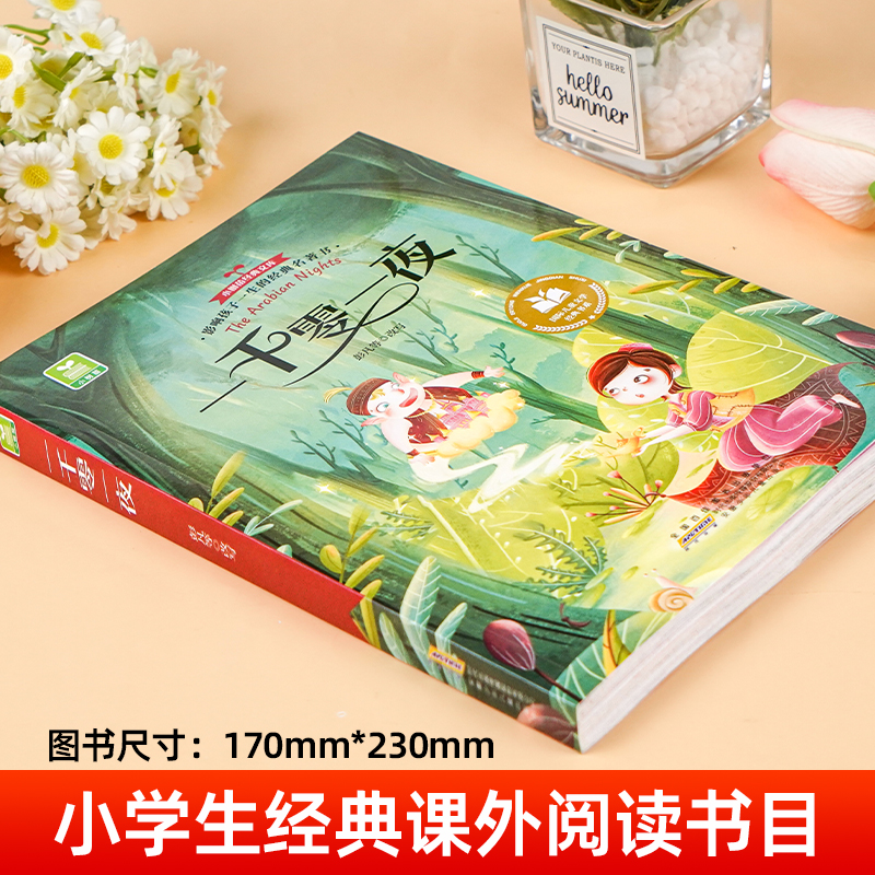 米奇妙游童话书好玩吗？宝藏亲子互动神器，建议收藏！