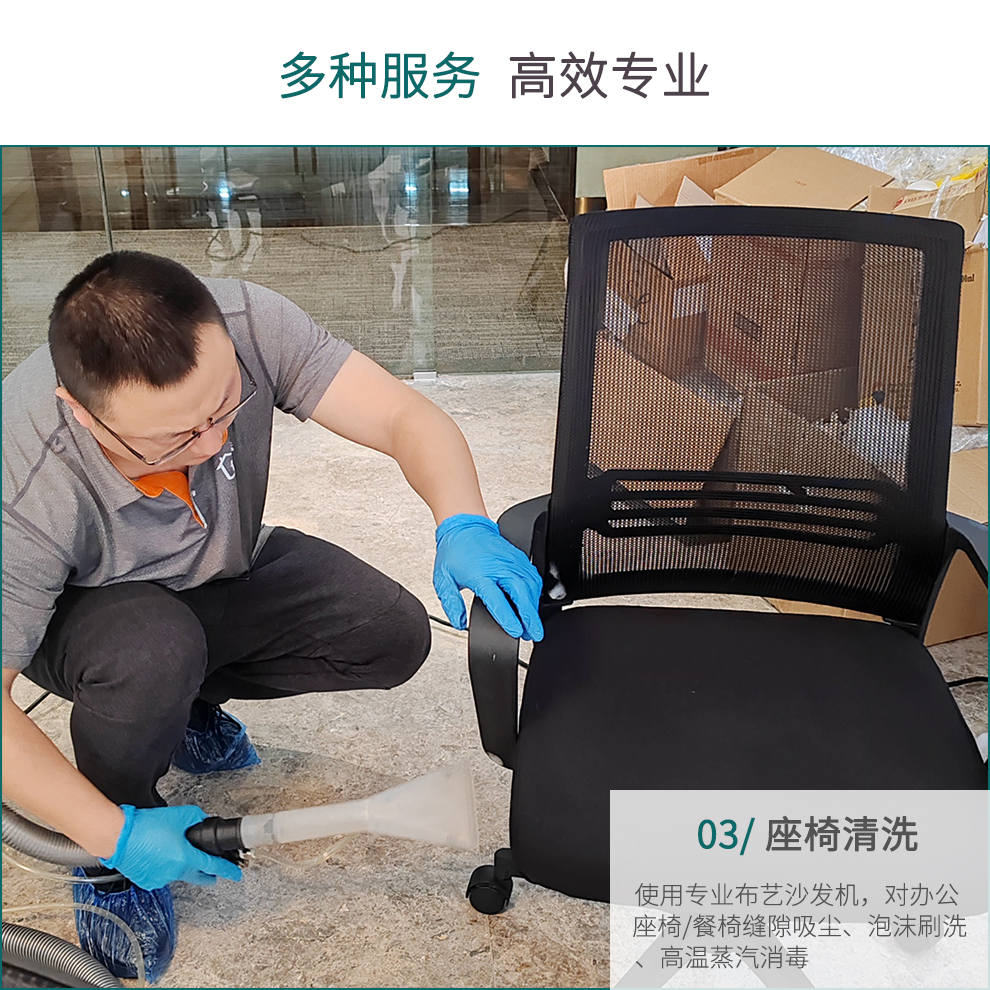 家居清洁新革命！上海郑州布艺沙发清洗上门服务，真皮沙发保养不再难！️