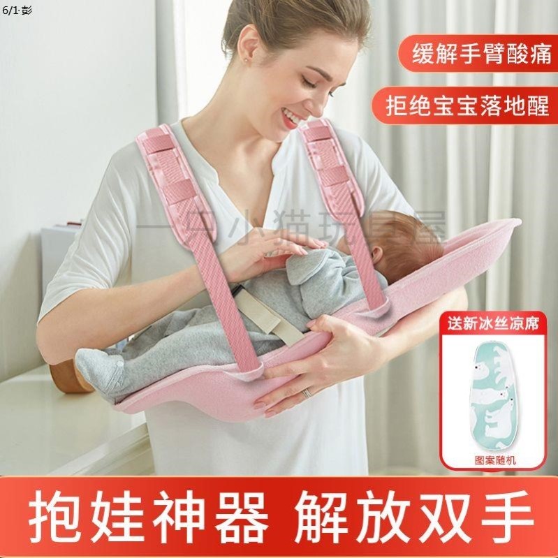 婴儿抱抱托抱娃神器，解放双手带娃新姿势！