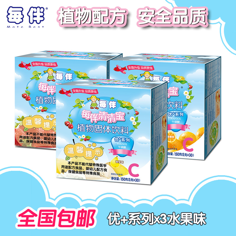 每伴清清宝：宝宝辅食新宠，妈妈们的必备神器！✨