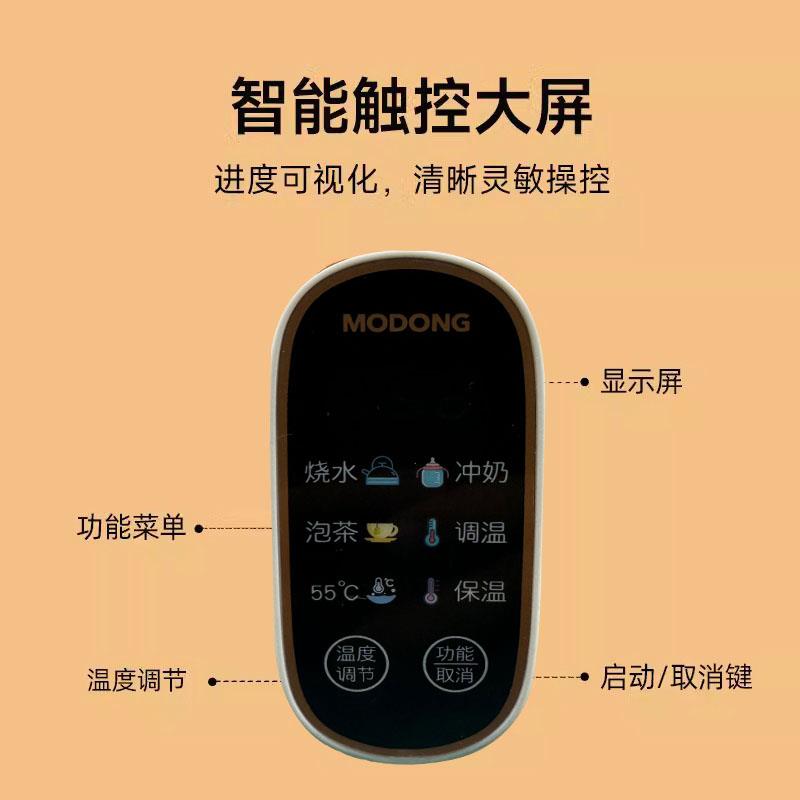便携式热水壶保温水杯婴儿外出专用冲奶神器加热插电316保温调奶，宝妈必备神器！✨