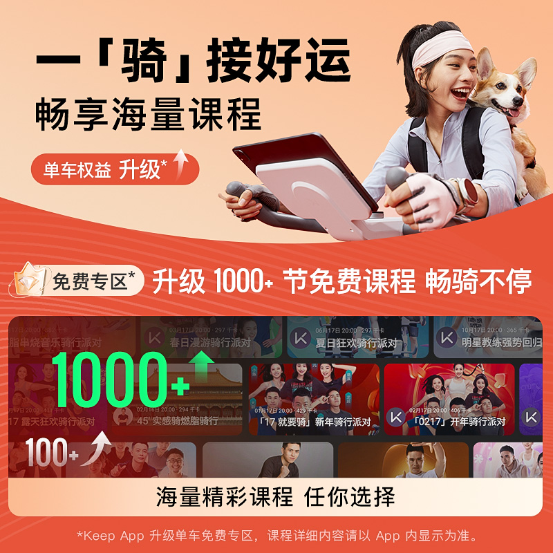 动感单车真的能瘦肚子？燃脂速度太惊人了吧！