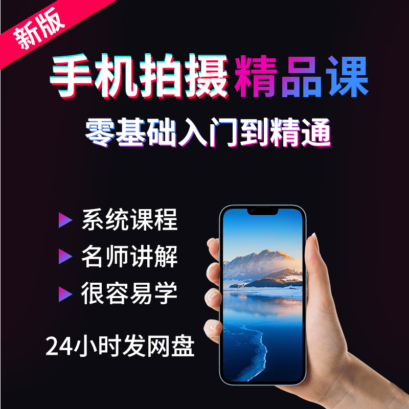 剪映电脑版功能键全解析：解锁你的视频编辑潜能