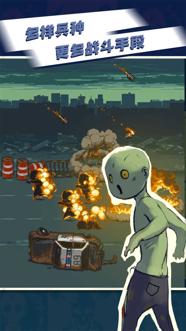 死亡突围僵尸战争最新版本