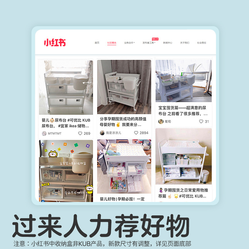 可优比实木尿布台：宝宝成长的多功能守护者，宝妈必备神器！