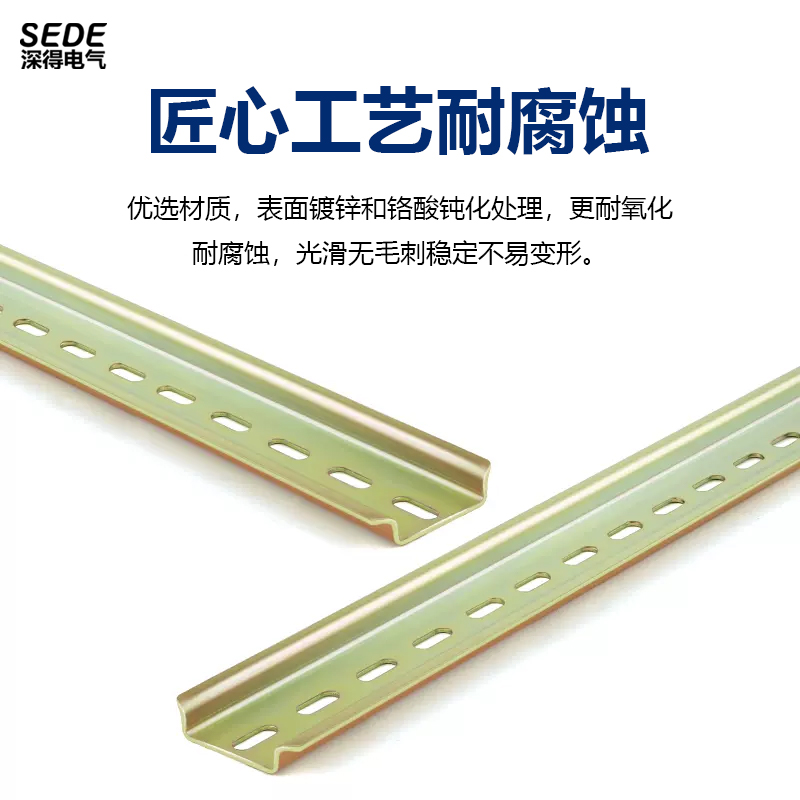 UK/ST/PT接线端子排导轨宽35mm国标C45继电器空开断路器卡轨轨道，电气安装的完美解决方案！