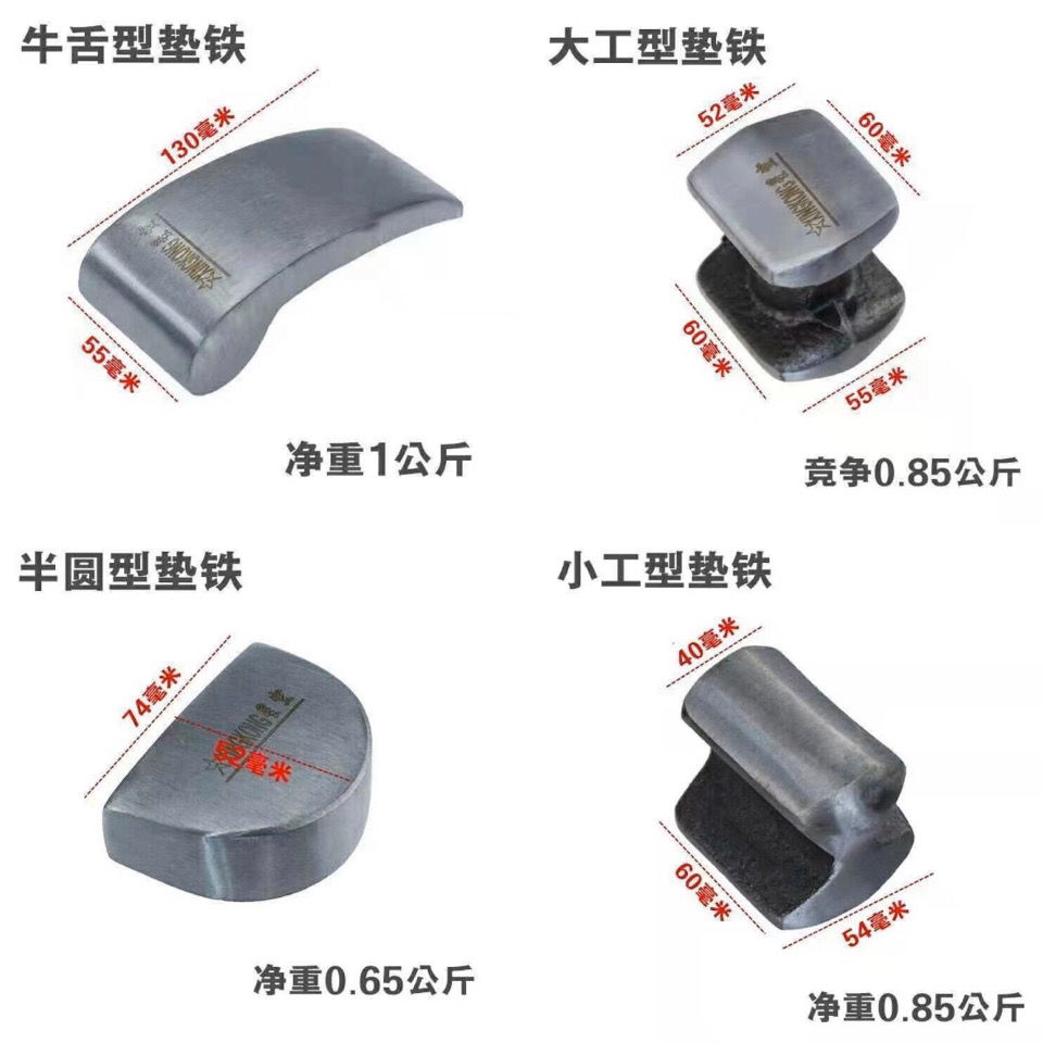钣金垫铁与锤套装：汽车整形造型锤子整形铁块铁榔头，修复神器大揭秘！