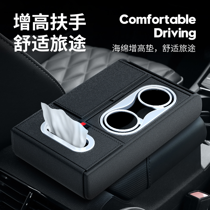 奥迪A6/A4/LA5/LQ5L专属增高垫，解锁车内新高度！✨