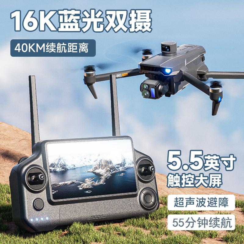 三木50kg大载重无人机：开启行业物流新纪元