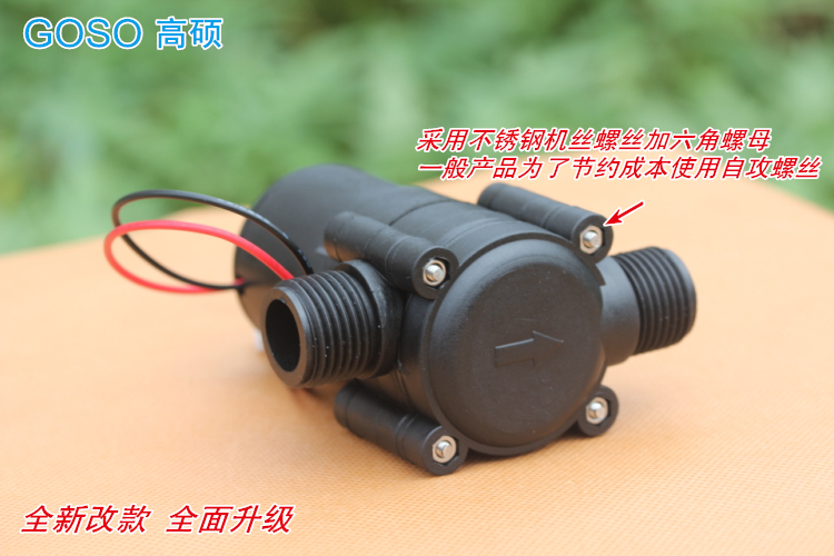 管道螺旋式水力发电机：低速大功率永磁发电，USB充电黑科技！