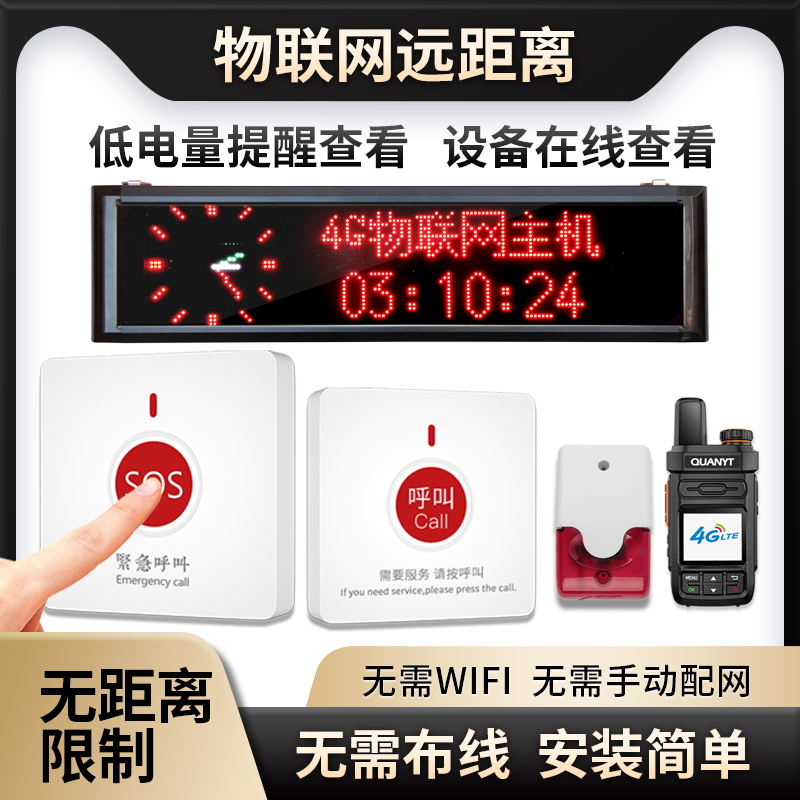 紧急按钮卫生间求助按钮一键报警器：守护安全的最后一道防线！
