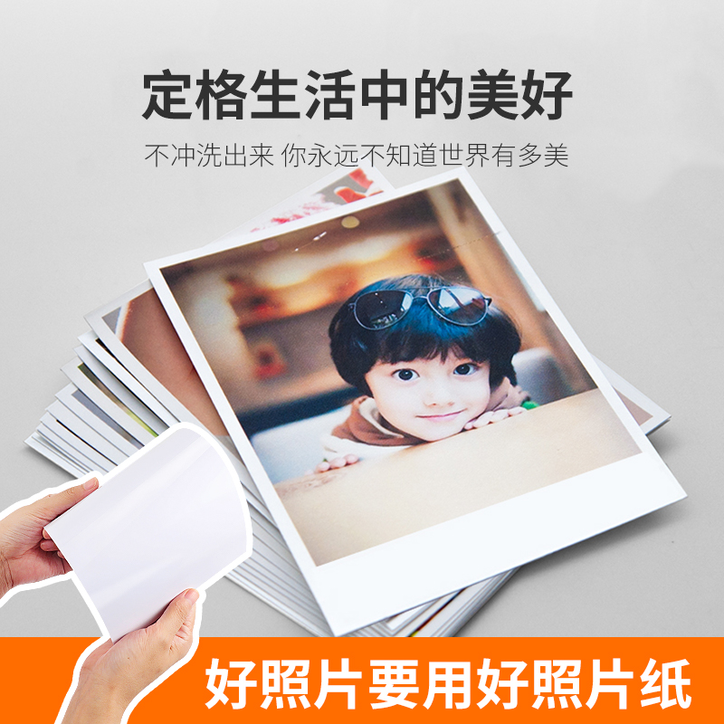 双面喷墨防水高光相纸：打印界的革命者，包邮A4/A3，告别普通打印！