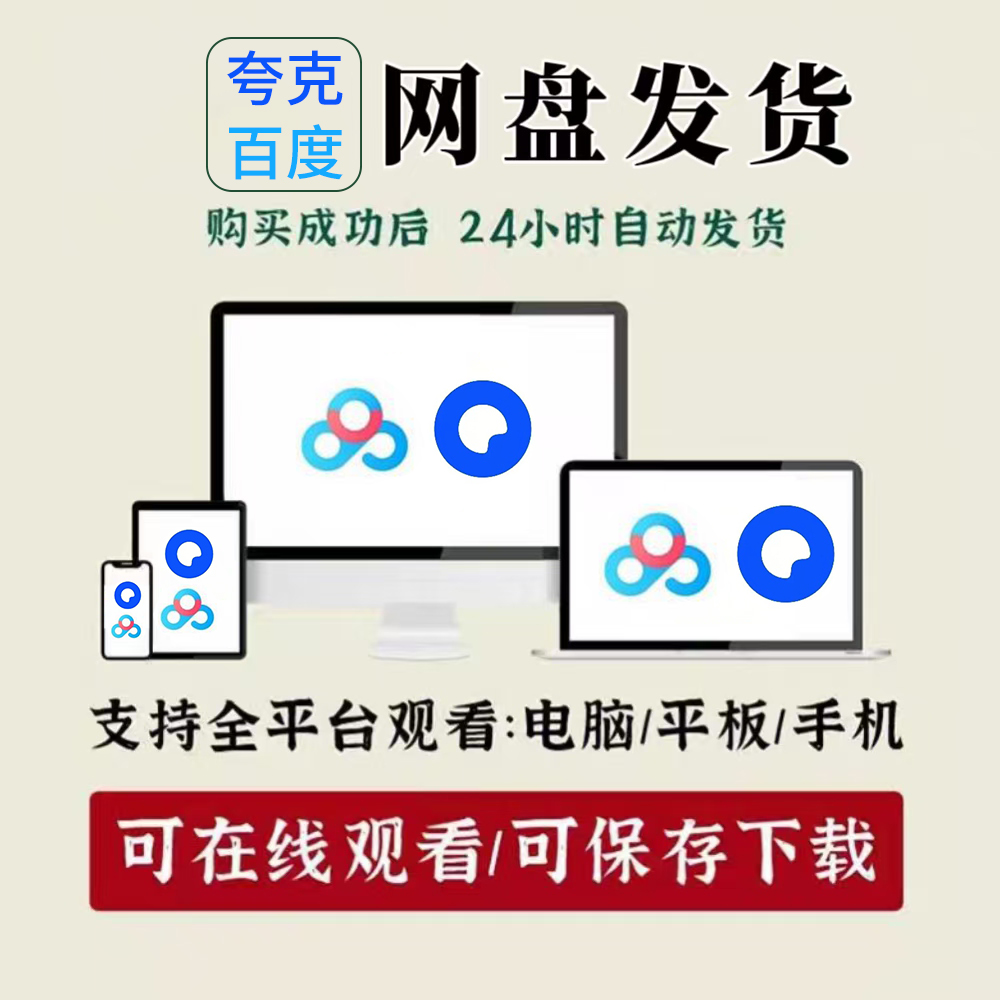 孩子，学会急救，守护生命的必备技能！