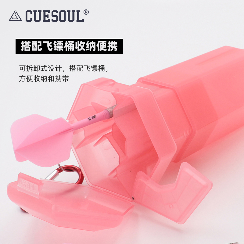 CUESOUL/Q獣3支装钨钢飞镖23克赛级专业俱乐部成人电子软硬镖针套装：精准射击的艺术品