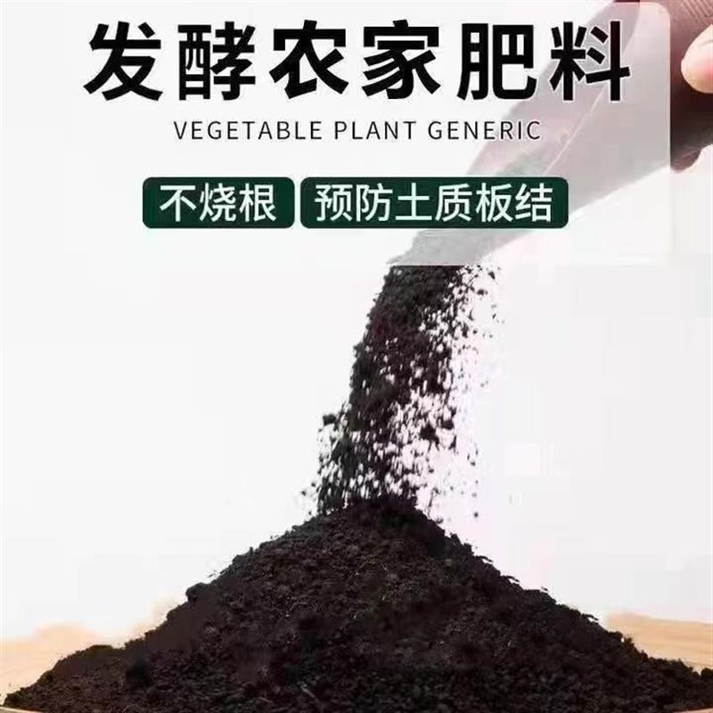 鹅粪肥发酵农家肥园艺绿植专用：绿色种植的秘密武器