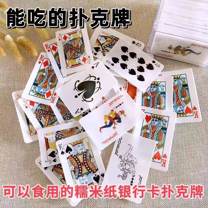 可食用扑克牌真香预警！糯米纸版吃得到的蛋糕装饰卡，颜值爆表还能吃！