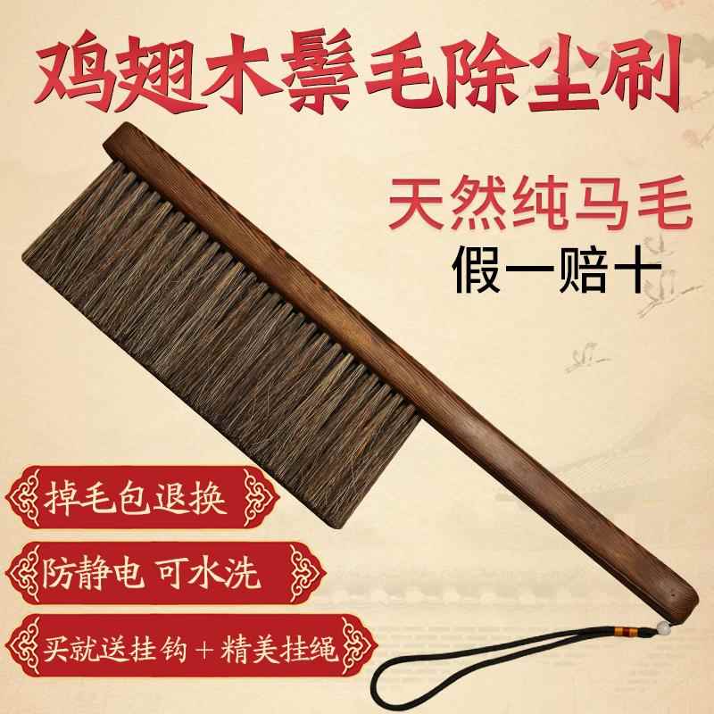 马鬃毛刷软毛长柄扫床刷子：防静电除尘神器，让你的床上用品焕然一新！✨