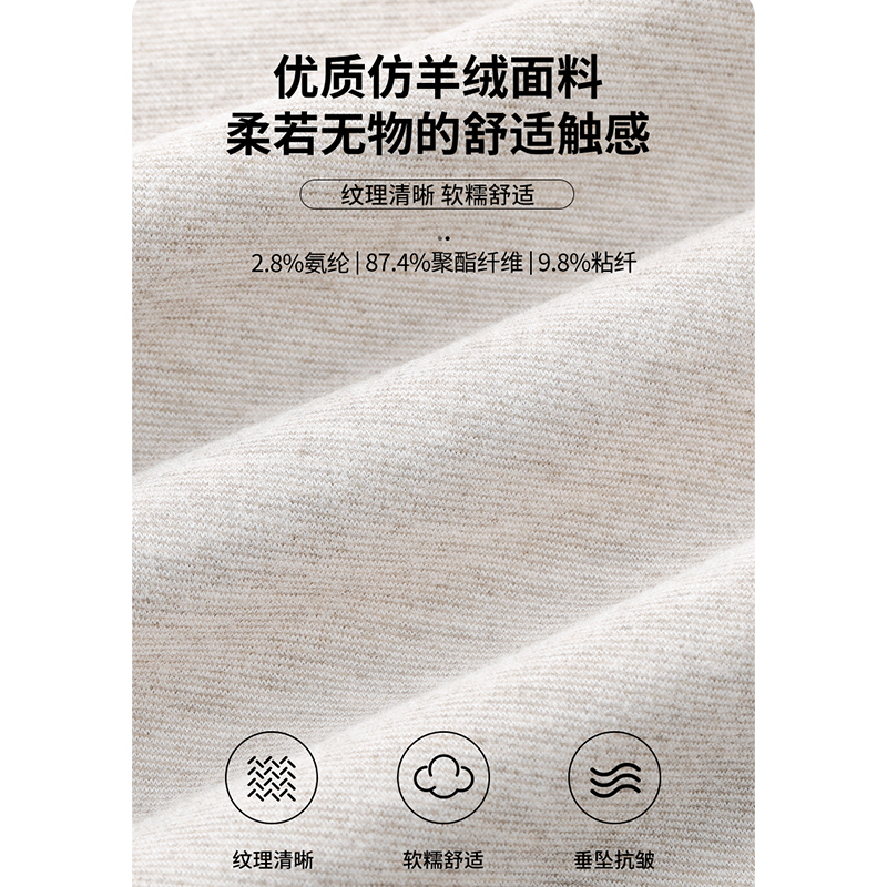 MM麦檬2025秋款5G7211892-798：秋季必备，显瘦百搭的休闲外套！