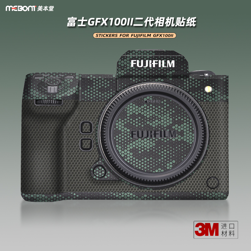 美本堂富士GFX100 II贴膜：给你的专业级相机穿上盔甲️