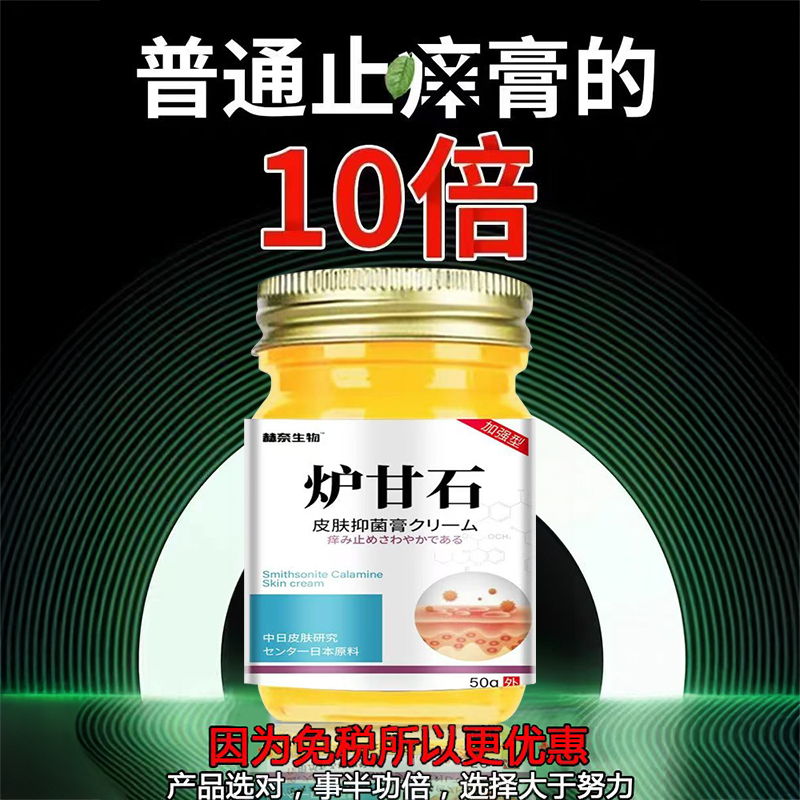 宝藏护肤秘籍！这些软膏能帮你淡化老年斑，告别岁月痕迹✨