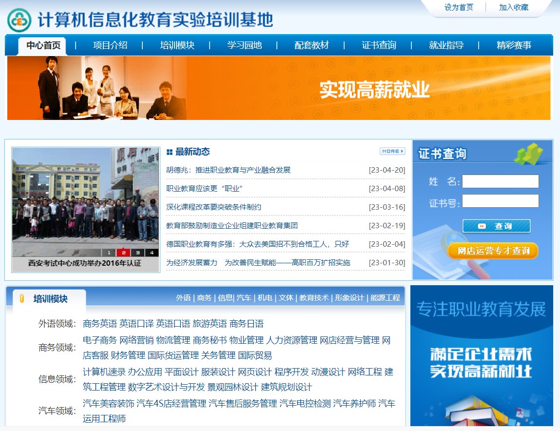 淘宝联盟网页版登录入口在哪里？新手如何快速找到并登录？