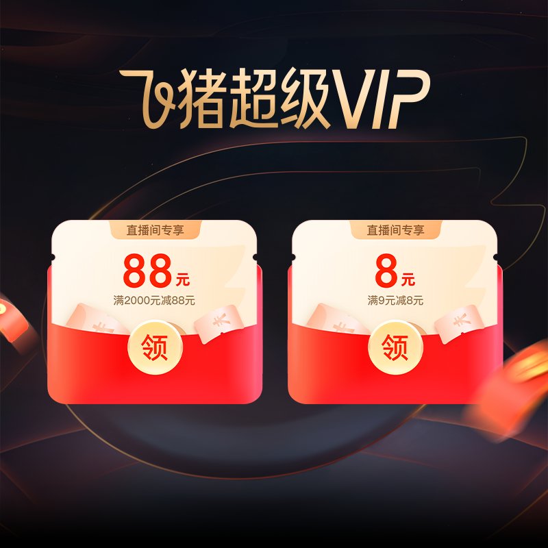 飞猪客服怎么转人工语音？教你一招秒变VIP！