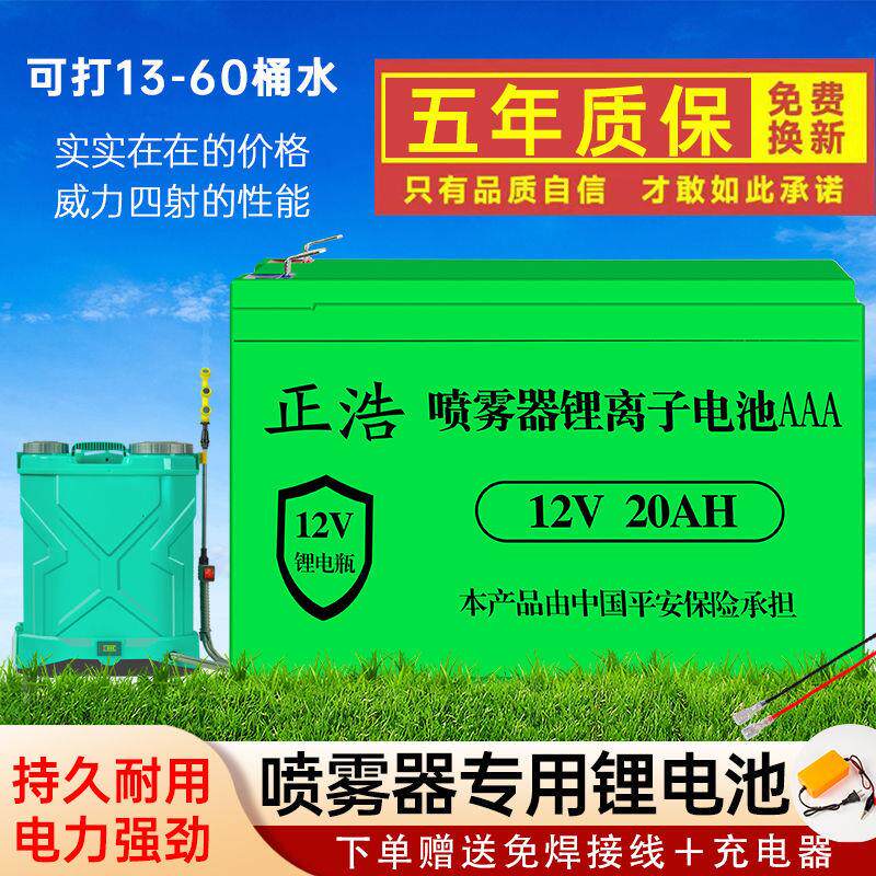 如何选择适合的12V锂电池电动施肥器？
