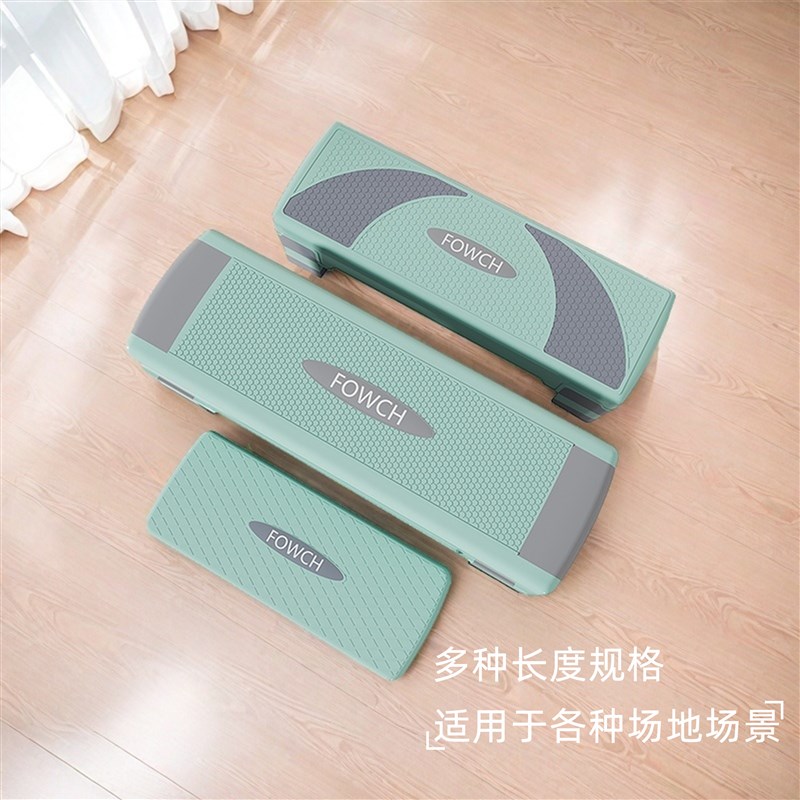 FOWCH健身踏板：家庭运动新风尚，燃脂塑形必备神器
