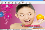 汉之源美容美发管理系统201606