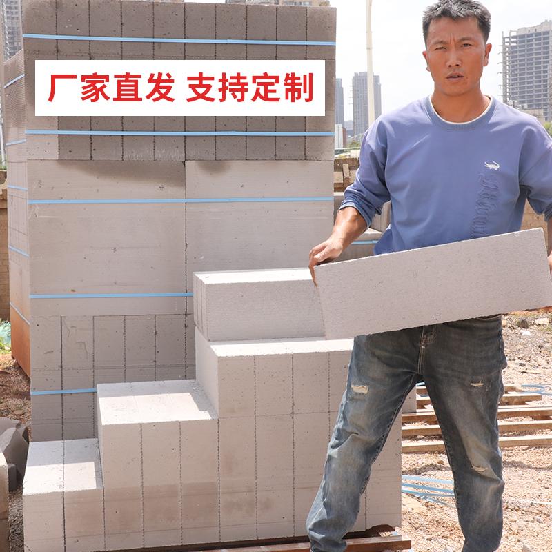 轻质隔墙砖装修大揭秘：加气墙体砌块的保温隔热新革命！