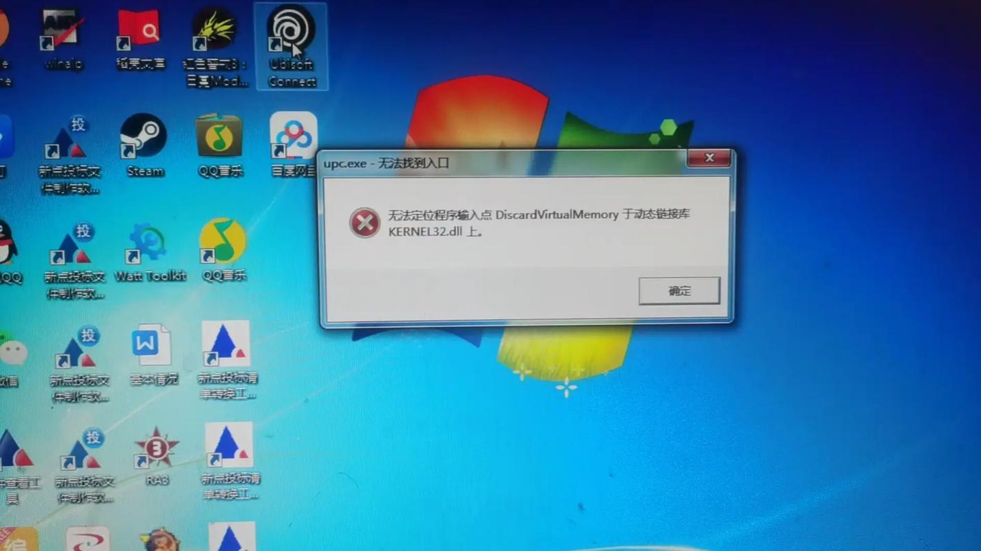 windows7无法启动,windows7无法启动怎么修复