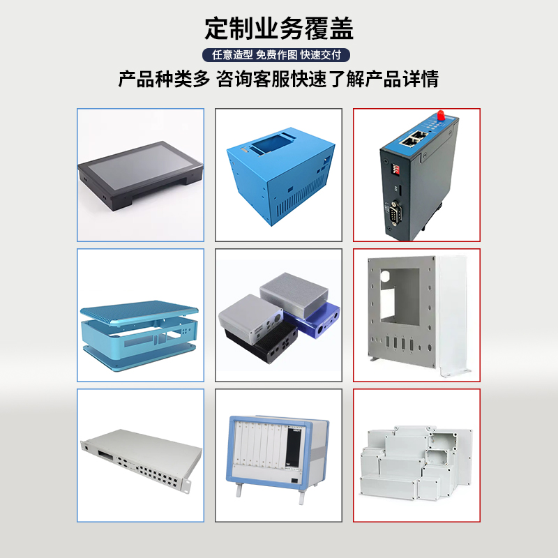铝合金外壳仪器仪表：工业美学与实用功能的完美融合，定制你的专属控制中心！