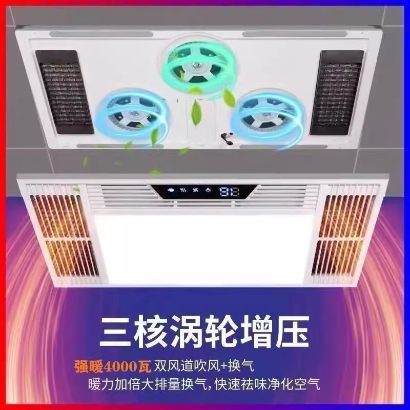 卫生间神器！328*328x656渊博今顶士集成吊顶风暖浴霸，五合一太香了！浴室从此告别冷飕飕