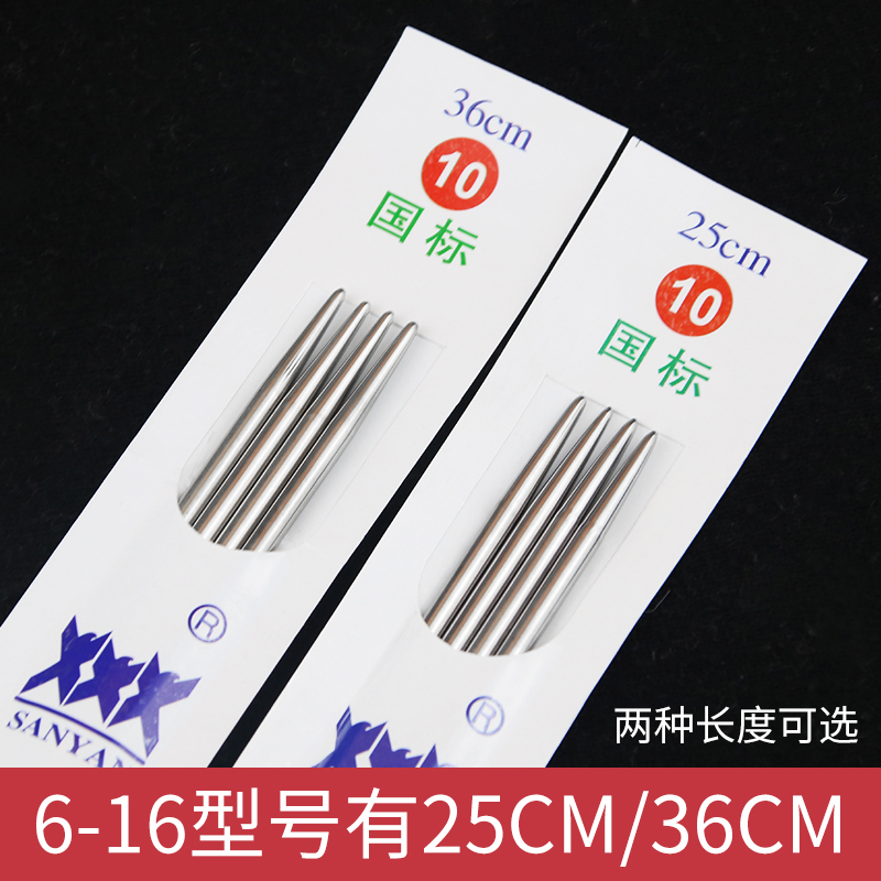 毛衣针号与毛线对照图，小白必看，手把手教你选对工具，轻松成为编织高手！