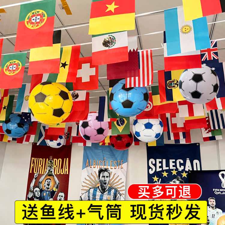 揭秘今日欧洲杯：比分预测背后的足球智慧?