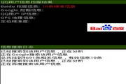 Port Alert5.3