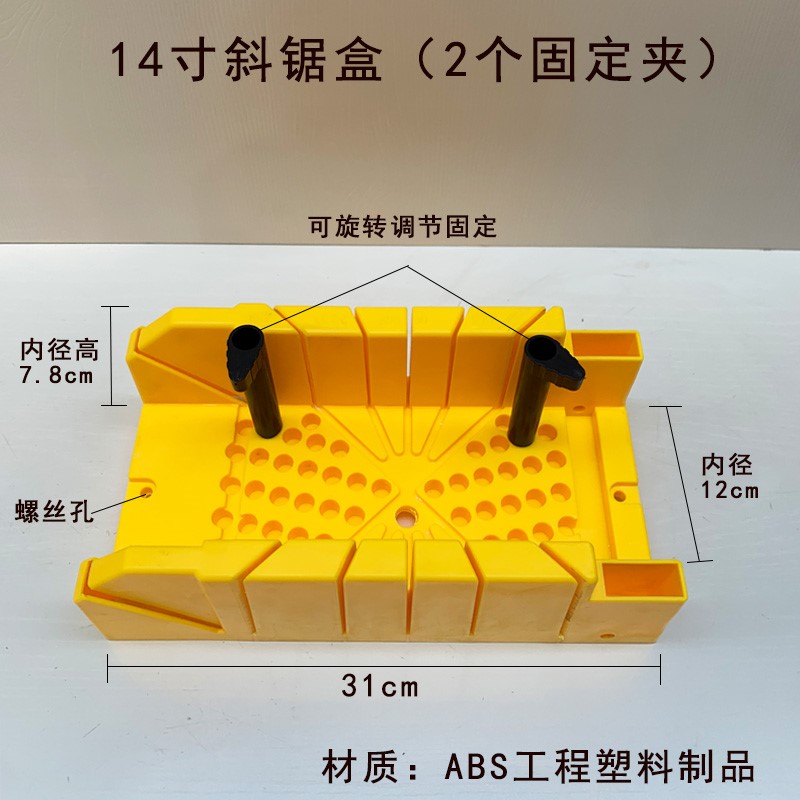 石膏线条切角神器：轻松搞定45度斜切，告别手工锯的痛苦!