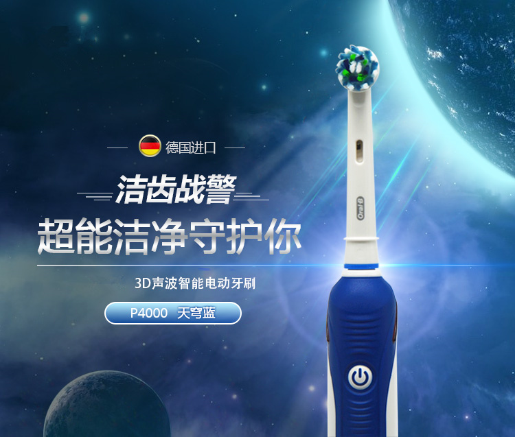 Oral-B io3 P2000/P4000电动牙刷抗压硬壳旅行收纳包：让你的口腔护理之旅无忧无虑！