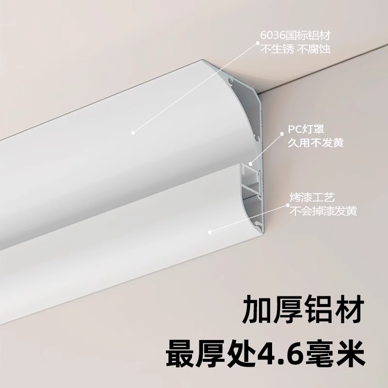 蕉源LED线型灯带变压器：点亮你的生活，让每个角落都闪耀