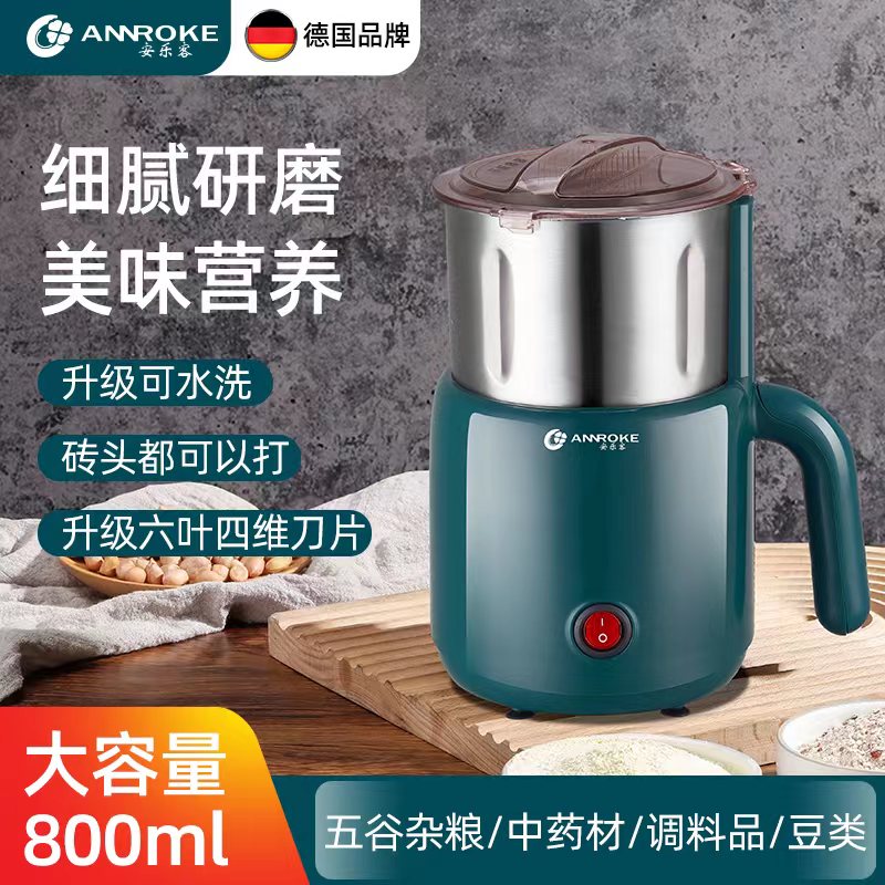 德国研磨机：家用也能享受专业级粉碎体验！