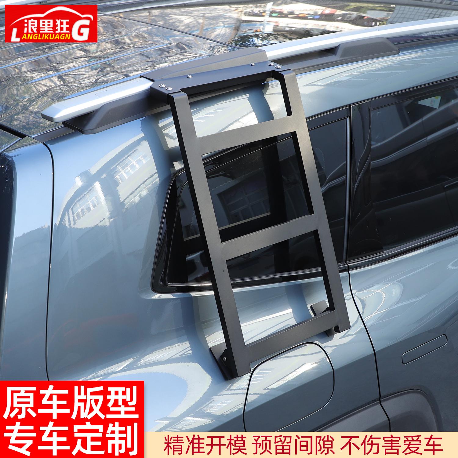 24-25款深蓝G318专用侧边爬梯改装，解锁你的越野新姿势！